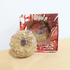 MR WUFFles Hunde Julemiddags Donut Woofnut Godbid - Julegodbidder Til Hunde Kornfri 100g