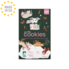 VegDog Winter Cookies Limited Edition Vegansk Allergivenlig 400g, EU